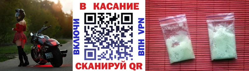 Где купить наркотики Канаш APVP Мефедрон Каннабис COCAIN
