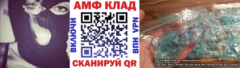 даркнет как зайти Канаш АМФ Premium