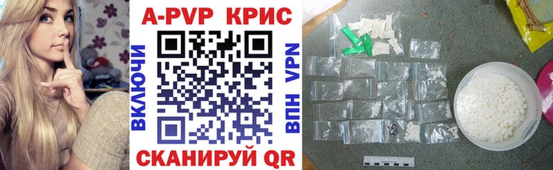 Alpha PVP кристаллы Канаш