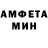 Меф VHQ Dominique Antolini