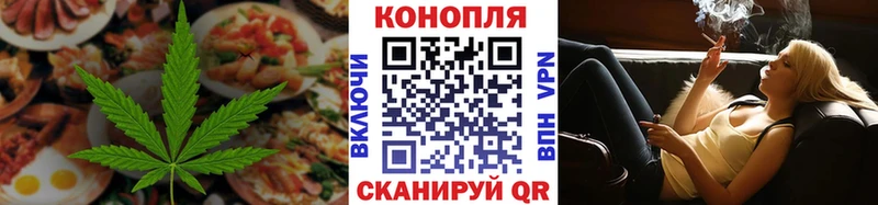 Canna-Cookies марихуана Канаш