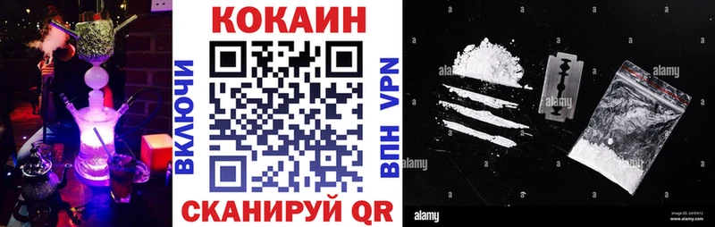 КОКАИН 98%  купить наркотики цена  Канаш 