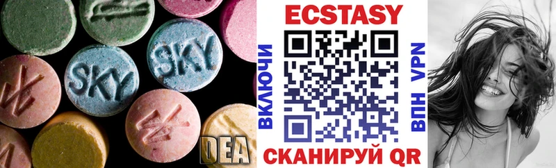 ЭКСТАЗИ 300 mg Канаш