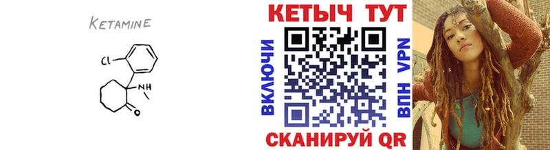 Кетамин VHQ  продажа наркотиков  Канаш 