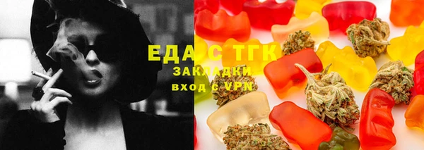 2c-b Аркадак