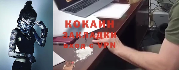 спайс Армянск