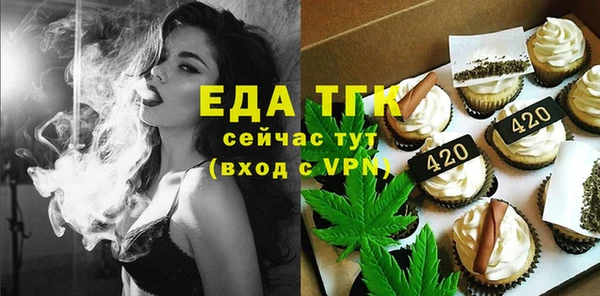 спайс Армянск
