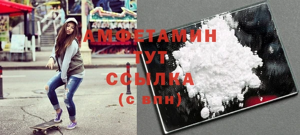спайс Армянск