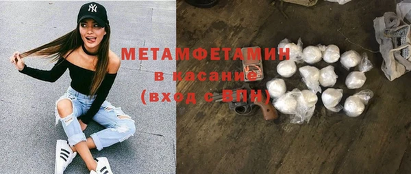 мяу мяу кристалл Дегтярск