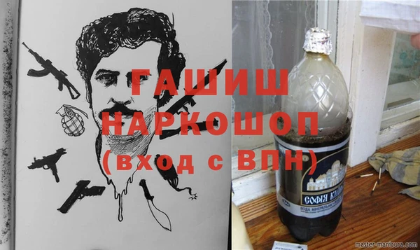 прущая мука Арсеньев