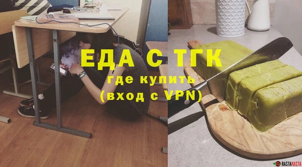 спайс Армянск