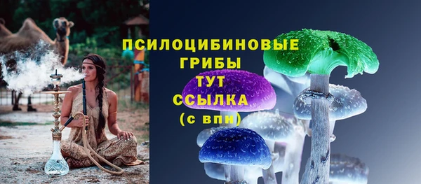 спайс Армянск