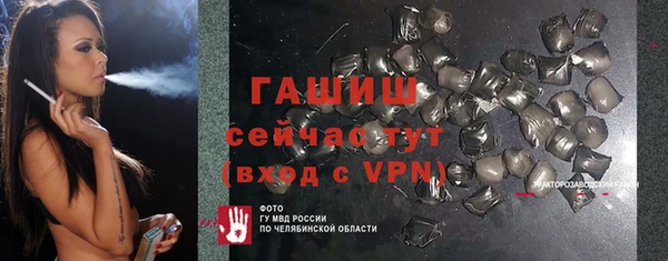 2c-b Аркадак