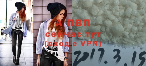 спайс Армянск