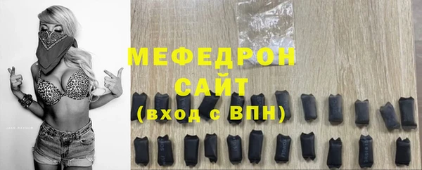 экстази Дедовск