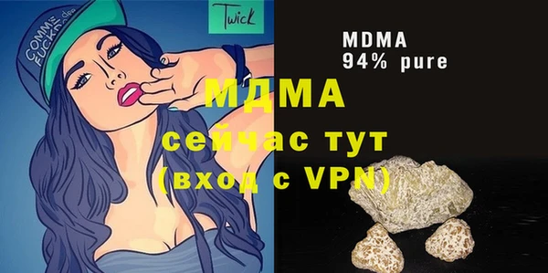 мяу мяу кристалл Дегтярск