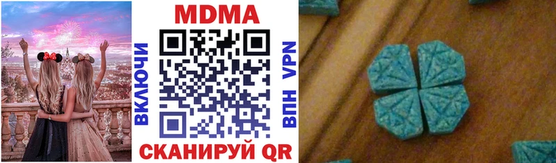 МДМА VHQ  купить наркоту  гидра   Канаш 