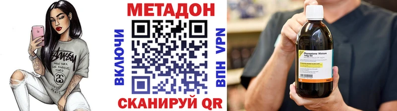 МЕТАДОН белоснежный  MEGA маркетплейс  Канаш 