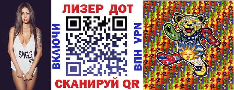 Марки NBOMe 1,5мг  Канаш 