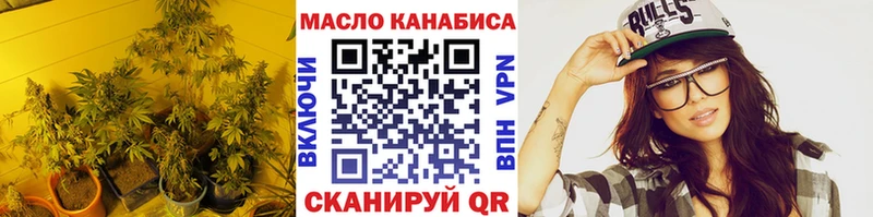 где купить наркоту KRAKEN ссылка Дистиллят ТГК гашишное масло Канаш